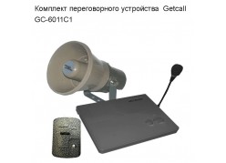     Getcall GC-6011C1