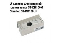 U-     ST-DB100M Smartec ST-BR100UP 