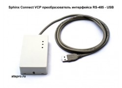 Sphinx Connect VCP ��������������� ���������� (�������� �����) ����