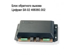 ���� ��������� ������  ������ ��-02 468360.002 ����