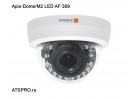 IP-камера купольная Apix-Dome/M2 LED AF 309