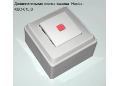     Hostcall  KBC-01L.S