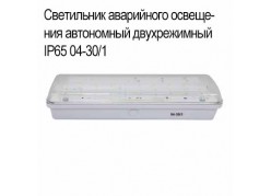 ���������� ���������� ��������� ���������� ������������ SL-223-30LED1.8 ���. 1 (04-30/1) ����