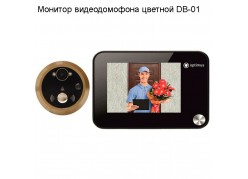 ������� ������������� ������� DB-01 (�������� �����) ����