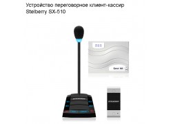 ���������� ������������ ������-������  Stelberry SX-510 ����