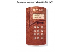 ���� ������ ��������  ������ CCD-2094.1�/VC ����