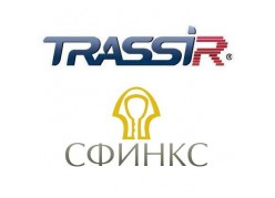 TRASSIR Sphinx ���������� � ���� �Sphinx� ����