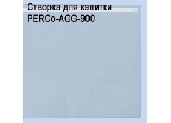 ������� ��� ������� PERCo-AGG-900 ����
