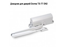 �������� ��� ������ Dorma TS-77 EN2 ����