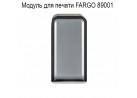 ������ ��� ������ FARGO 89001