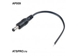 ������ ������� ����������� 2.1�5.5�14 �� AP009 ����