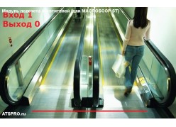 ������ �������� ����������� (��� MACROSCOP ST) ����