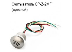 ����������� CP-Z-2MF (�������) ����