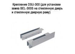 ��������� DSU-300 (��� ����� BEL-300S) (�������� �����) ����