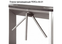 ������ ������������� PERCo-�A-01 ����