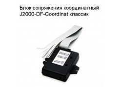 ���� ���������� ������������ J2000-DF-Coordinat ������� ����