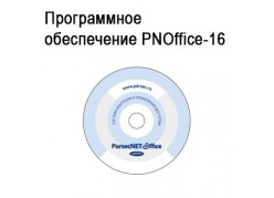   PNOffice-16 