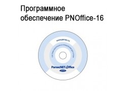 ����������� ����������� PNOffice-16 ����