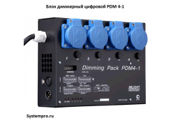 ���� ��������� �������� Imlight PDM 4-1 ����