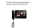 ������� �������� ������������� � �������  KW-E705FC-W100 VIZIT