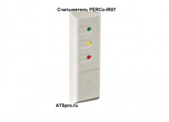 PERCo-IR07 ����