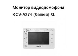 ������� ������������� KCV-A374 XL (�������� �����) ����