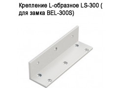 ��������� L-�������� LS-300 ( ��� ����� BEL-300S) (�������� �����) ����