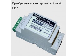 ��������������� ���������� Hostcall ��-1 (�������� �����)
