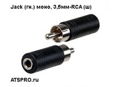 Jack (��.) ����, 3,5��-RCA (�) ����
