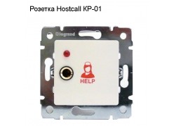  Hostcall -01