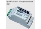 ��������������� ���������� Hostcall ��-1