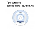 ����������� ����������� PNOffice-AR