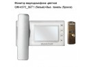 Quantum QM-437C SET1 �������� �������������