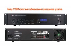������ ��-250� - ���������� ��������������� ������-��������� 250 ��.