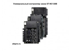 ������������� ���������� ����� ST-NC120B ����