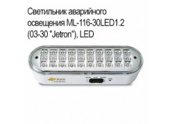 ���������� ����������   ��������� ML-116-30LED1.2 (03-30 