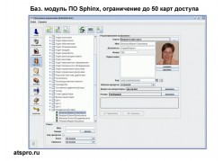 ���. ������ �� Sphinx, ����������� �� 50 ���� ������� (�������� �����) ����