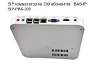 SIP ���������� �� 200 ��������� BAS-IP SIP-PBX-200