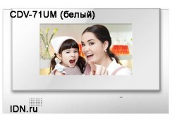 ������� ������������� ������� CDV-71UM (�����) ����