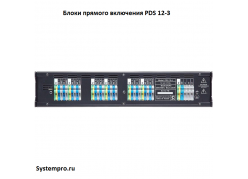 ����� ������� ��������� PDS 12-3 ����