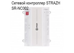 ������� ���������� STRAZH SR-NC002 (�������� �����) ����
