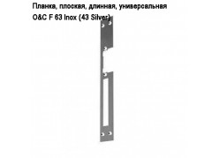 ������ ��-�� F 63 Inox (43 Silver) ����