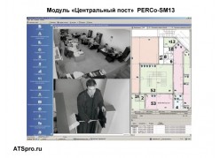 ������ ������������ ���� PERCo-SM13 ����