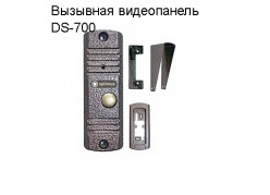 �������� ����������� DS-700 ����