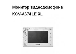 ������� ������������� KCV-A374LE XL (�������� �����) ����