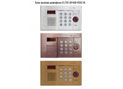    ELTIS DP400-RDC16 