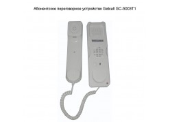 ����������� ������������ ���������� Getcall GC-5003T2