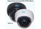����������� ��������� ������� RVi-127W (5-50��)