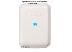 ��������������� ���������� ����� �2000-USB ����