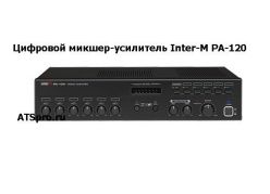 Inter-M PA-120A �������� ������-���������